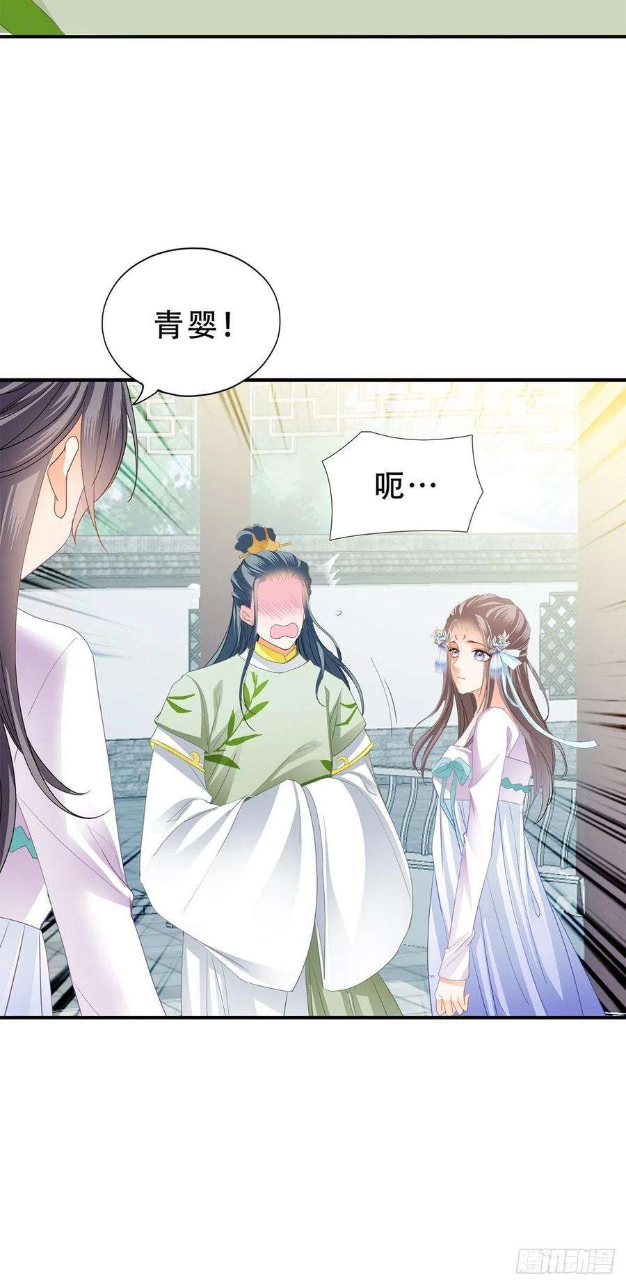 本王要你朕想你了