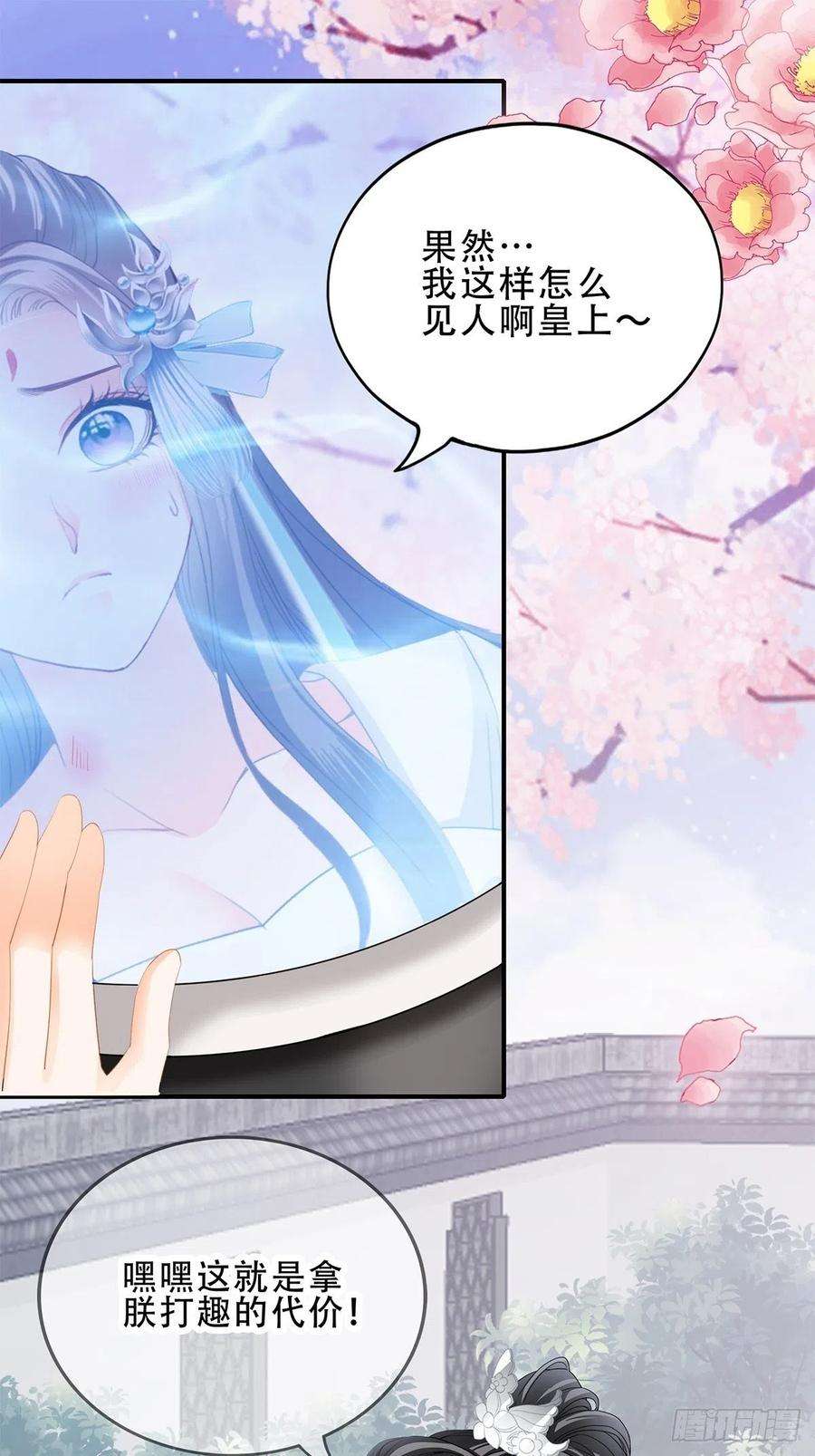 本王要你一个秘密