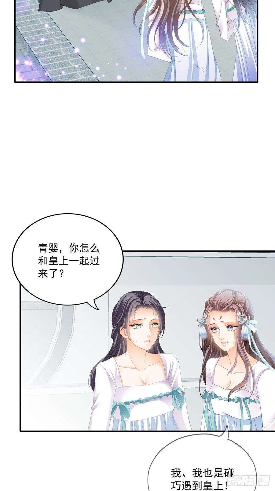 本王要你一个秘密