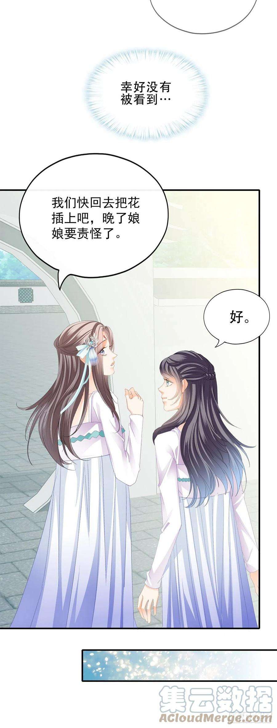 本王要你一个秘密