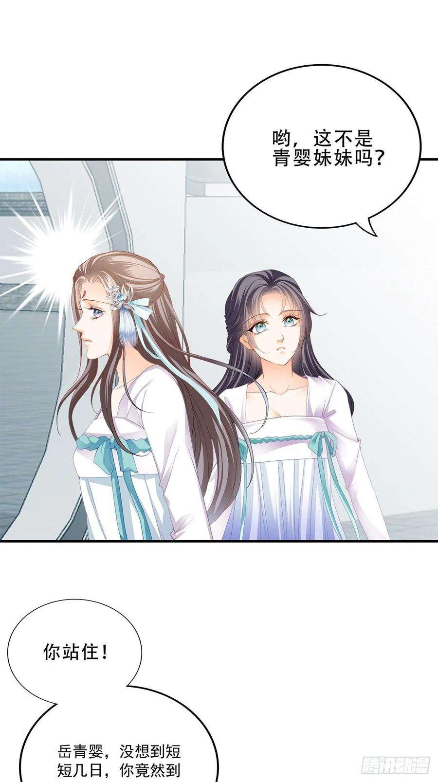 本王要你一个秘密