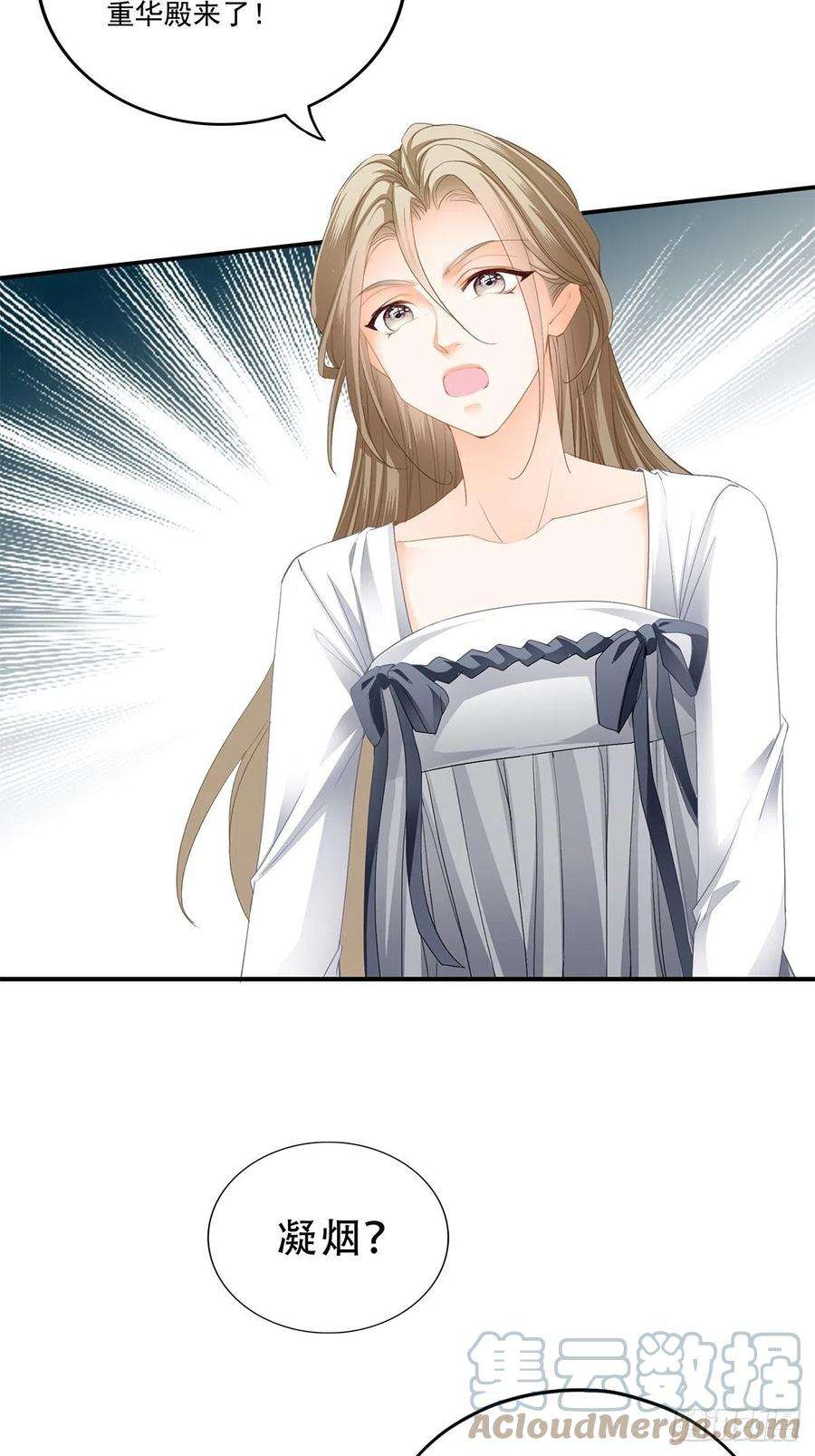 本王要你一个秘密