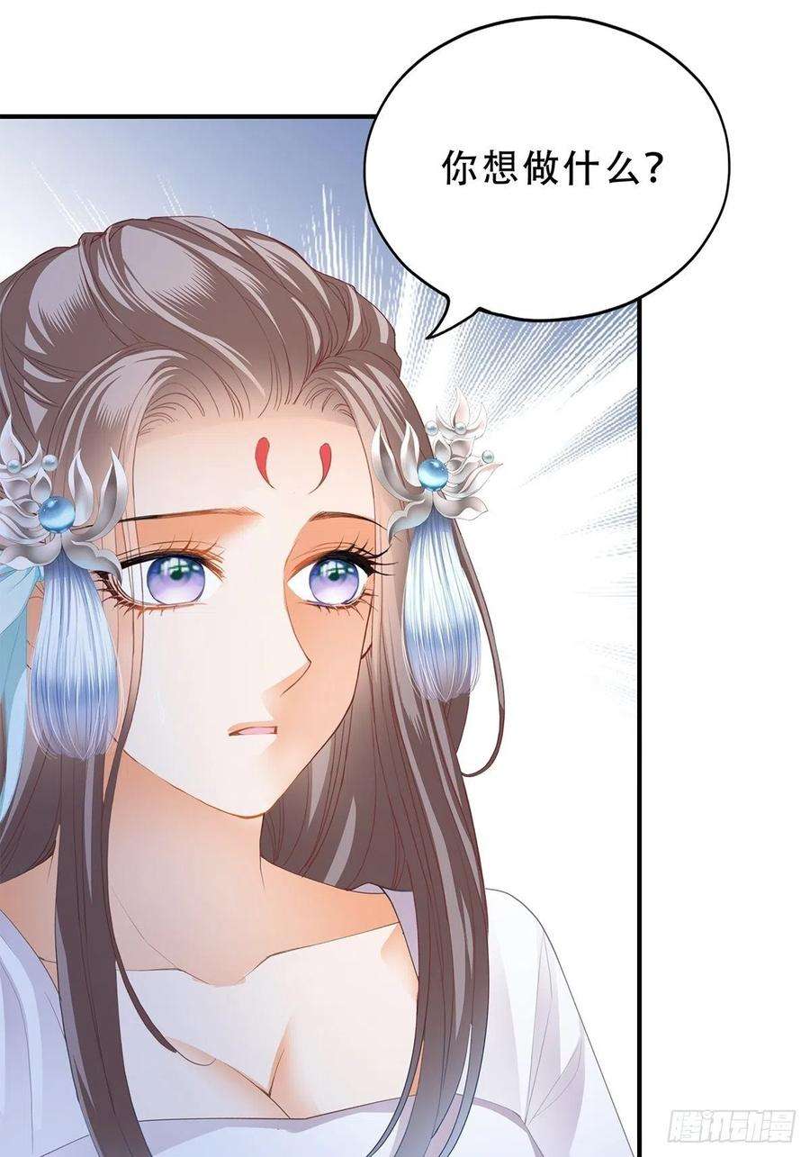 本王要你一个秘密