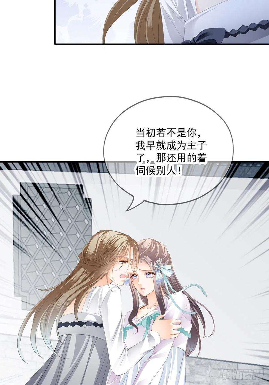本王要你一个秘密