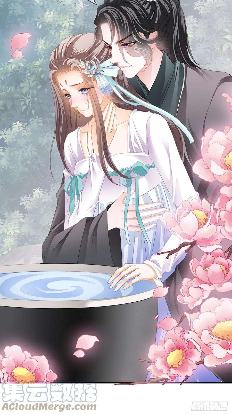 本王要你一个秘密