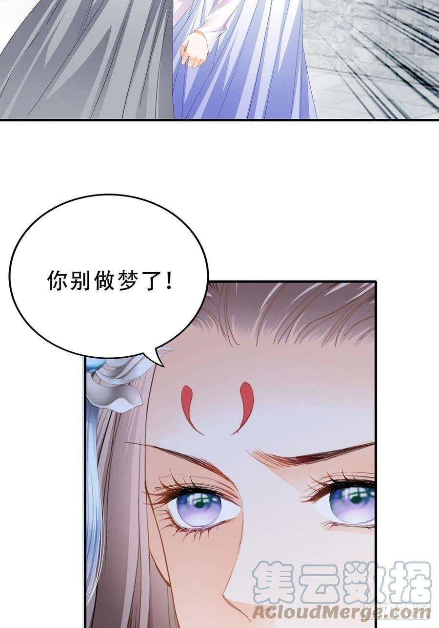 本王要你一个秘密
