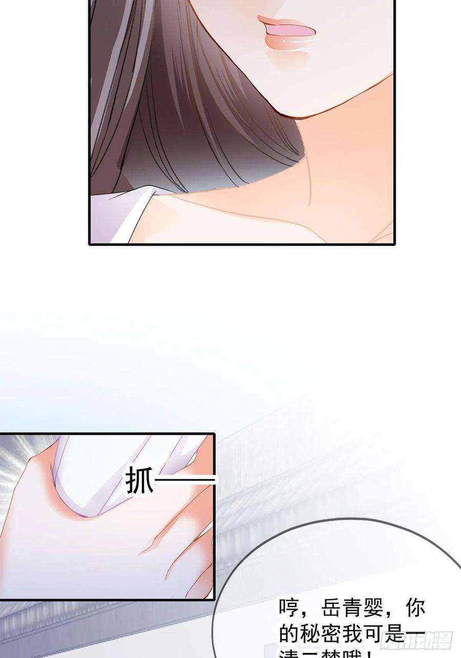 本王要你一个秘密