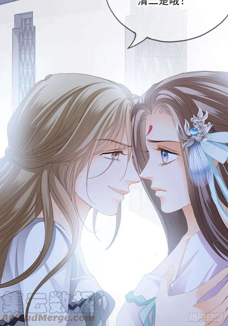 本王要你一个秘密