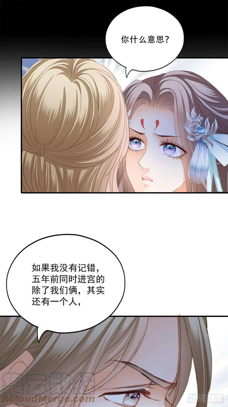 本王要你一个秘密