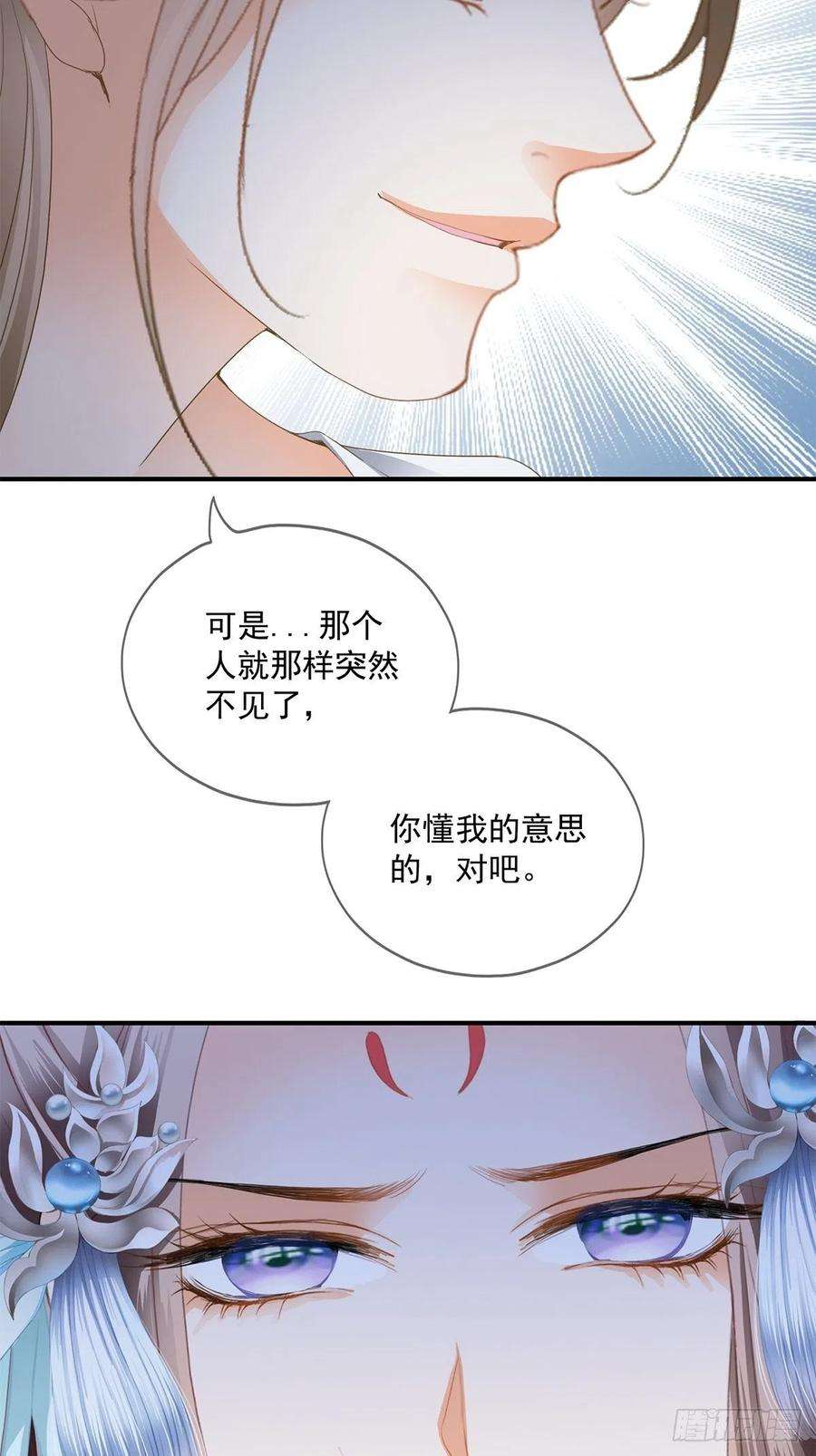 本王要你一个秘密