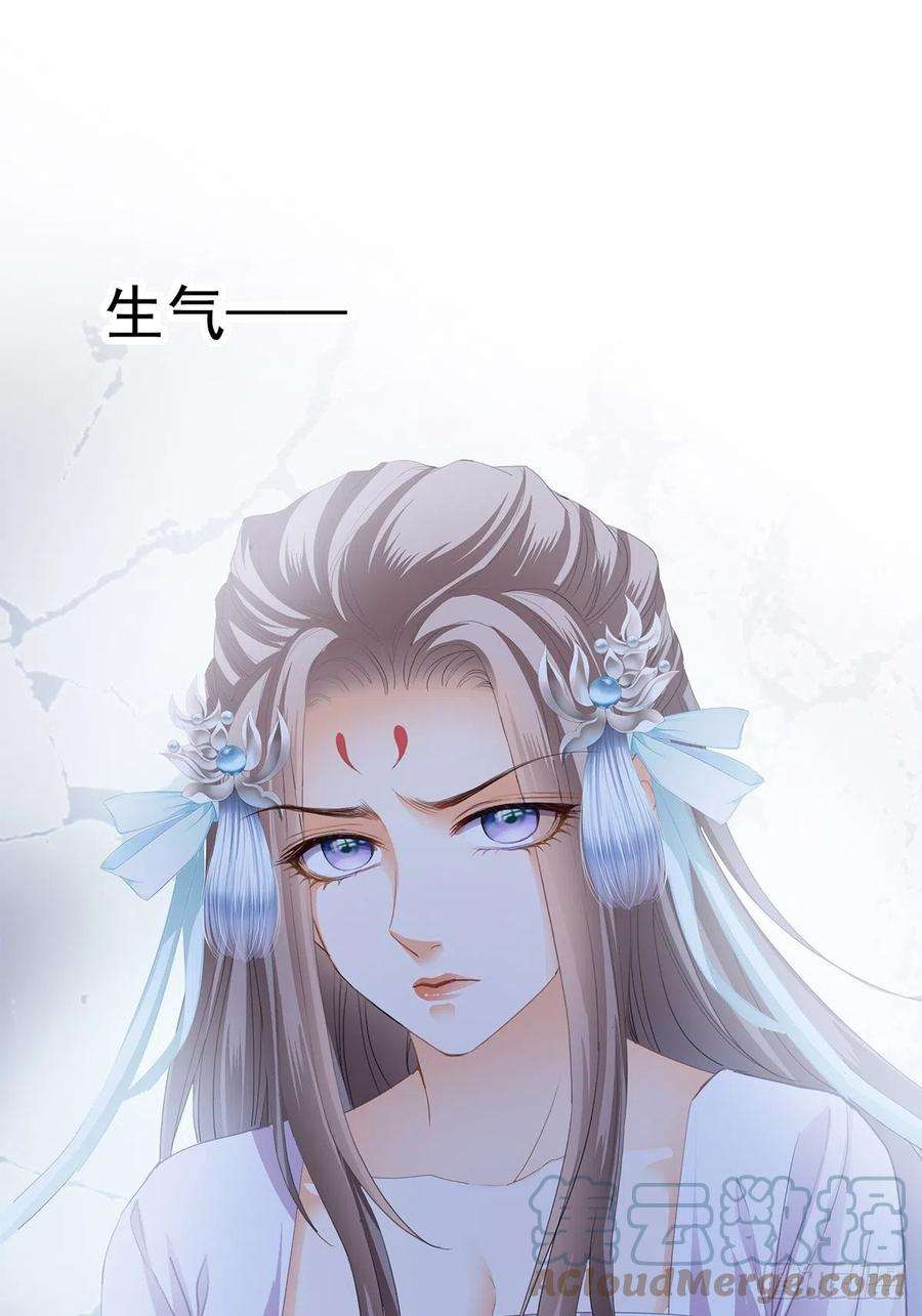 本王要你一个秘密