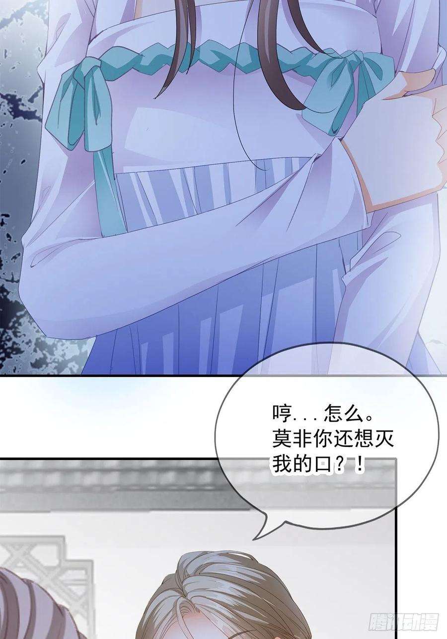 本王要你一个秘密