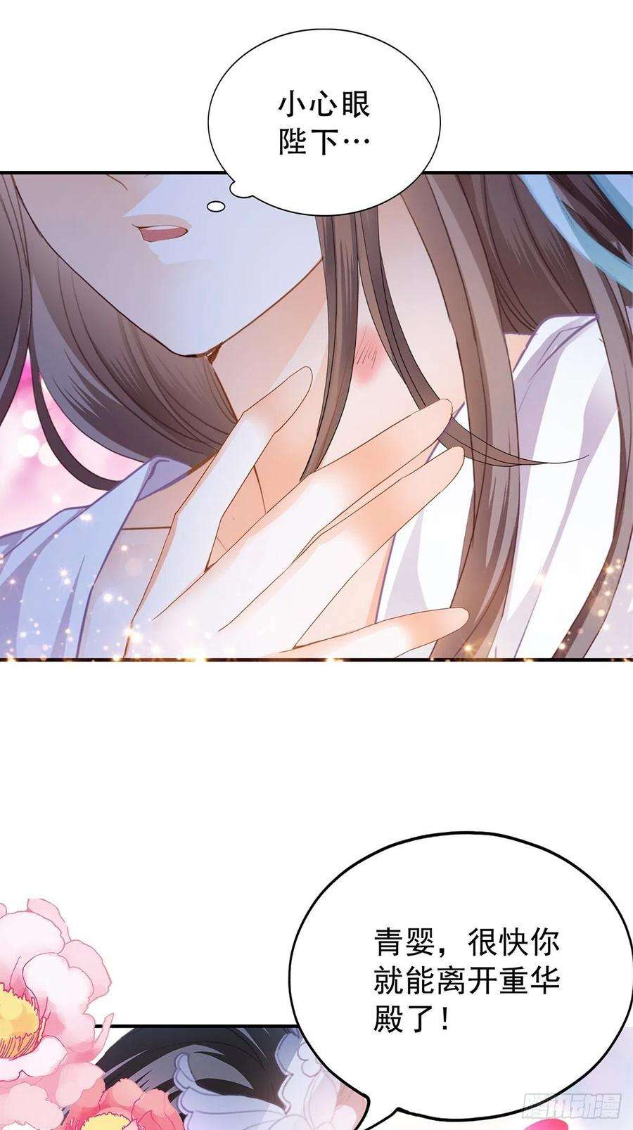 本王要你一个秘密