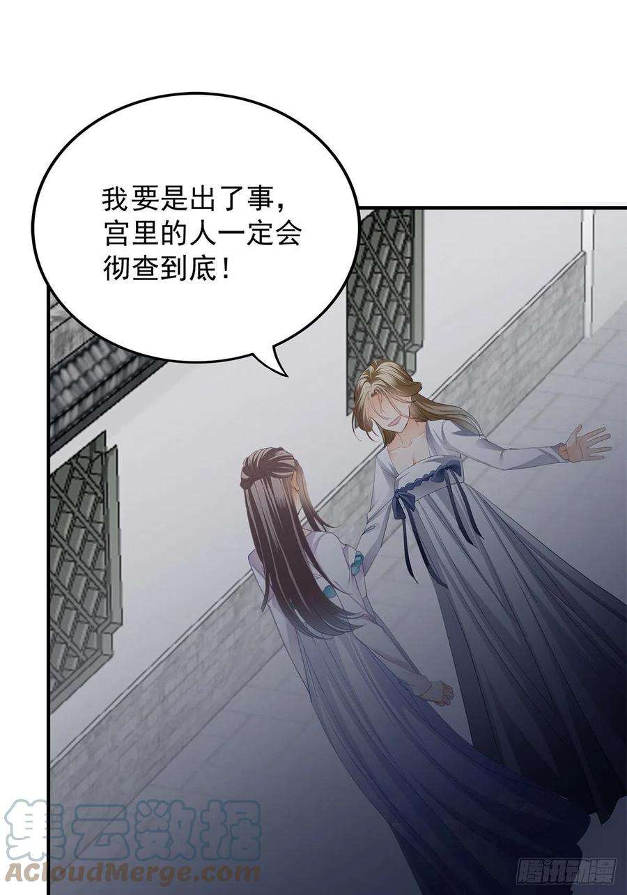 本王要你一个秘密