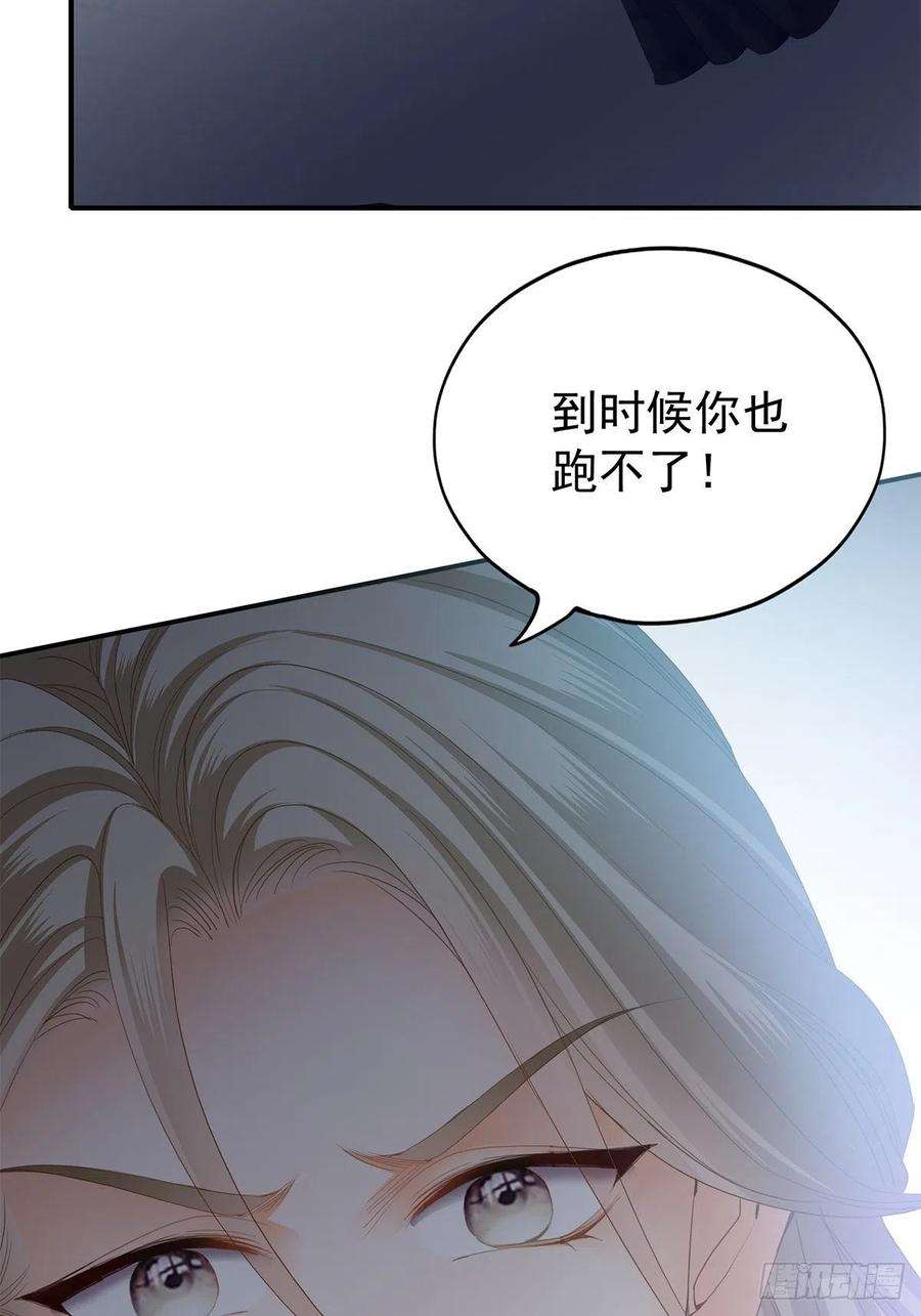 本王要你一个秘密