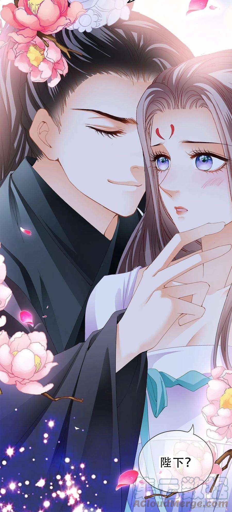 本王要你一个秘密