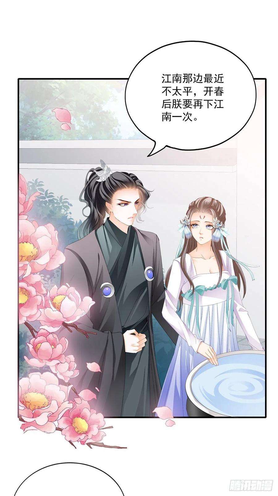 本王要你一个秘密