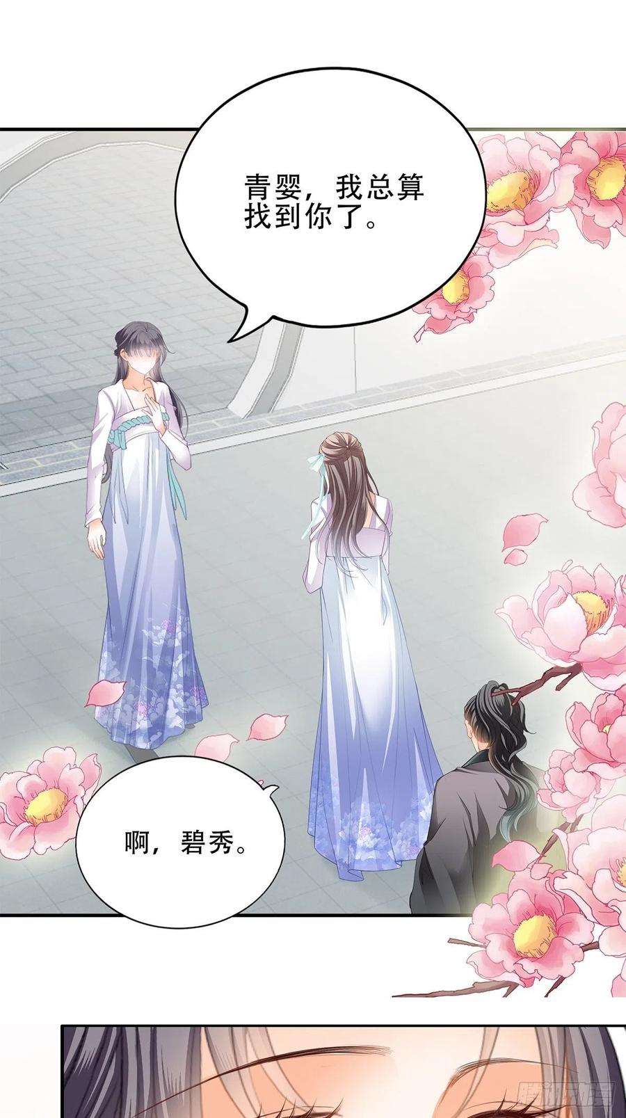 本王要你一个秘密