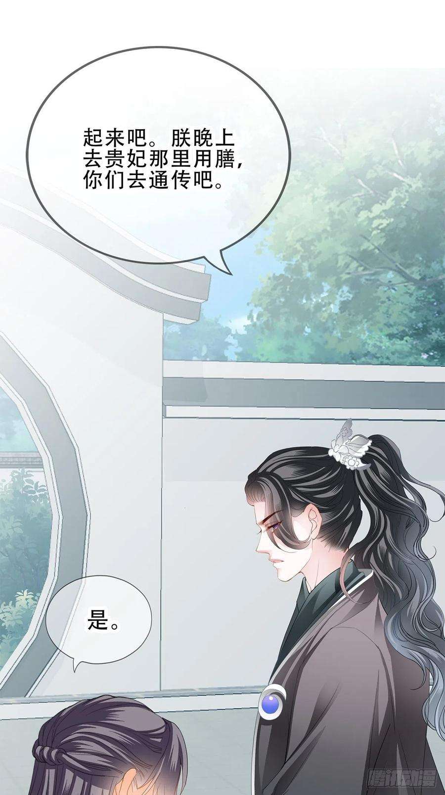 本王要你一个秘密