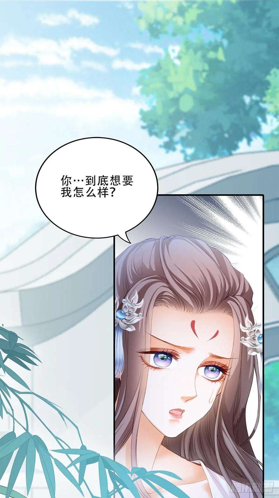 本王要你她来服侍朕