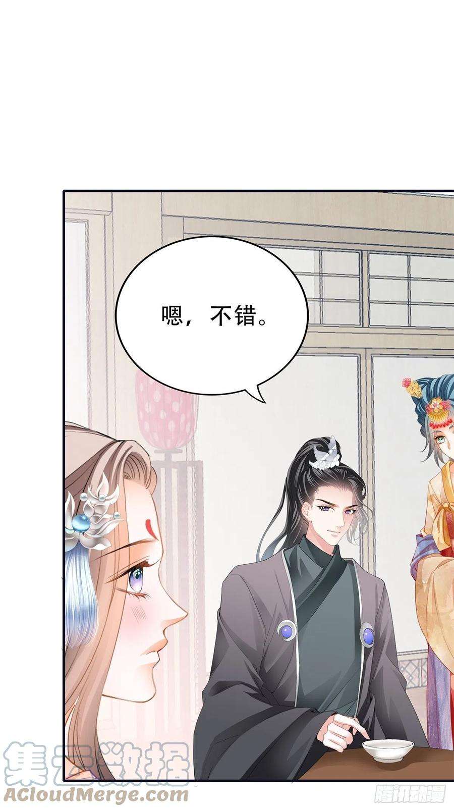 本王要你她来服侍朕