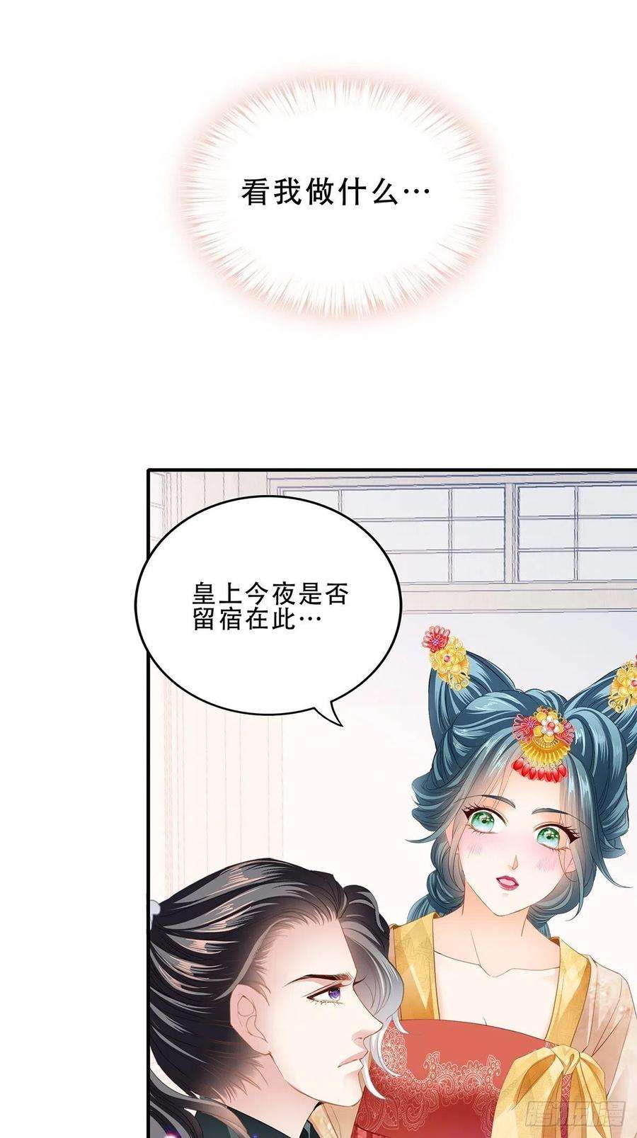 本王要你她来服侍朕