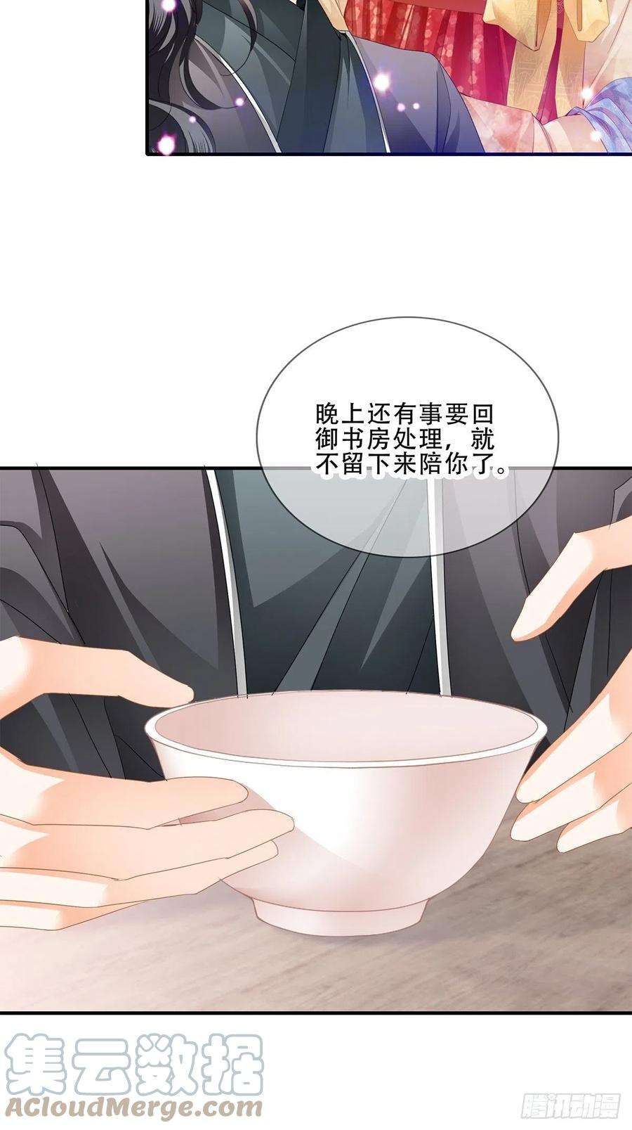 本王要你她来服侍朕