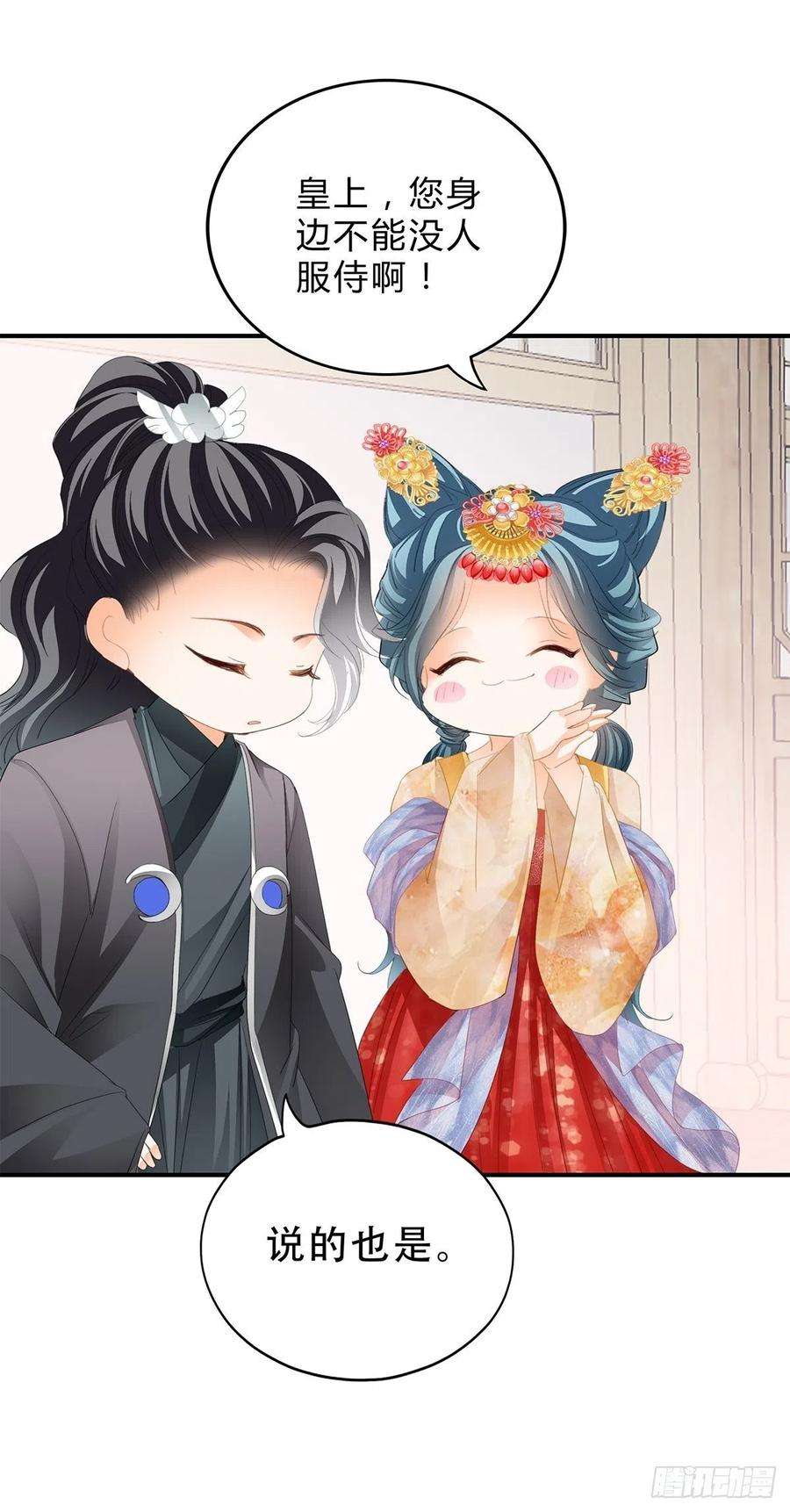 本王要你她来服侍朕