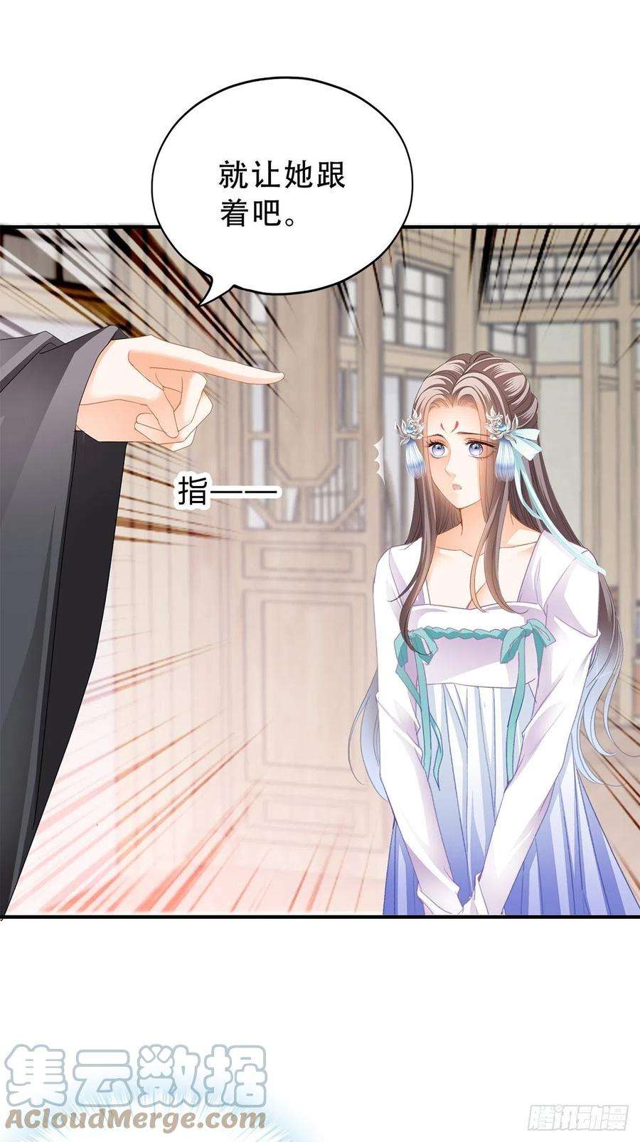 本王要你她来服侍朕