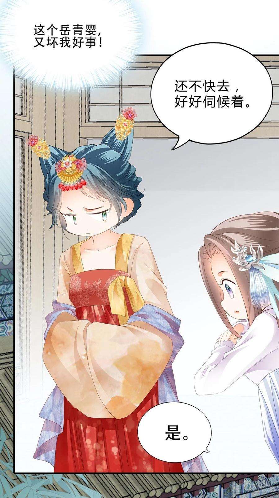 本王要你她来服侍朕