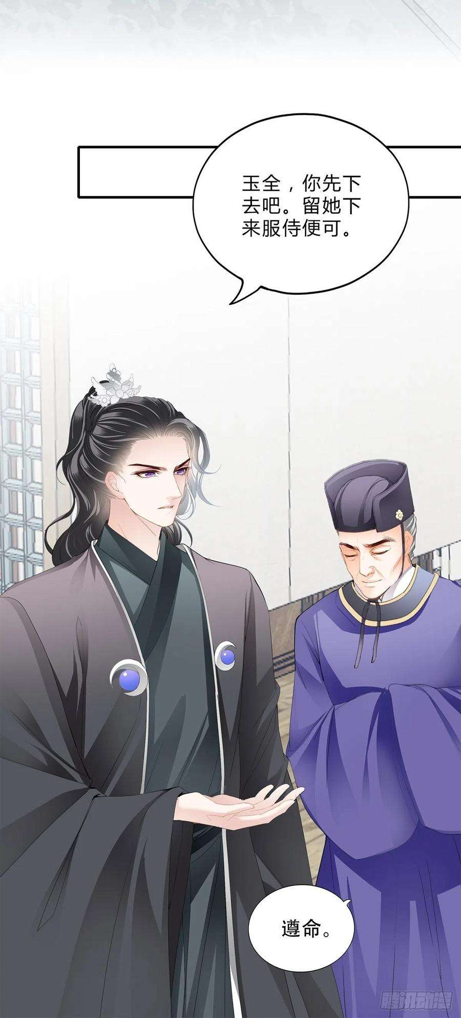 本王要你她来服侍朕