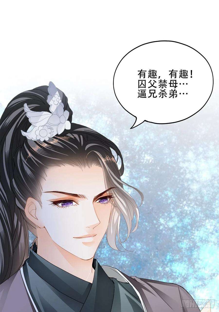 本王要你她来服侍朕