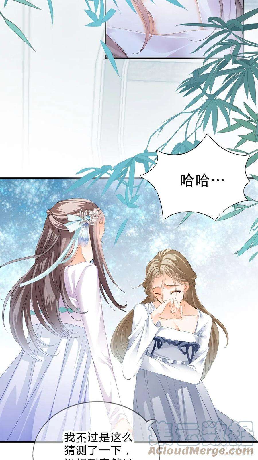 本王要你她来服侍朕