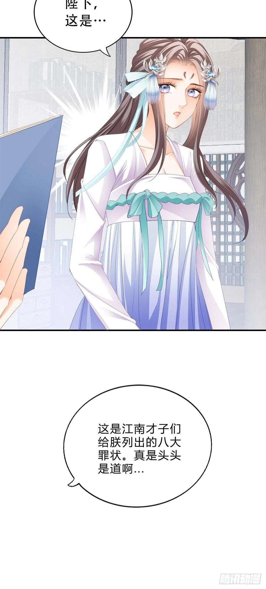 本王要你她来服侍朕