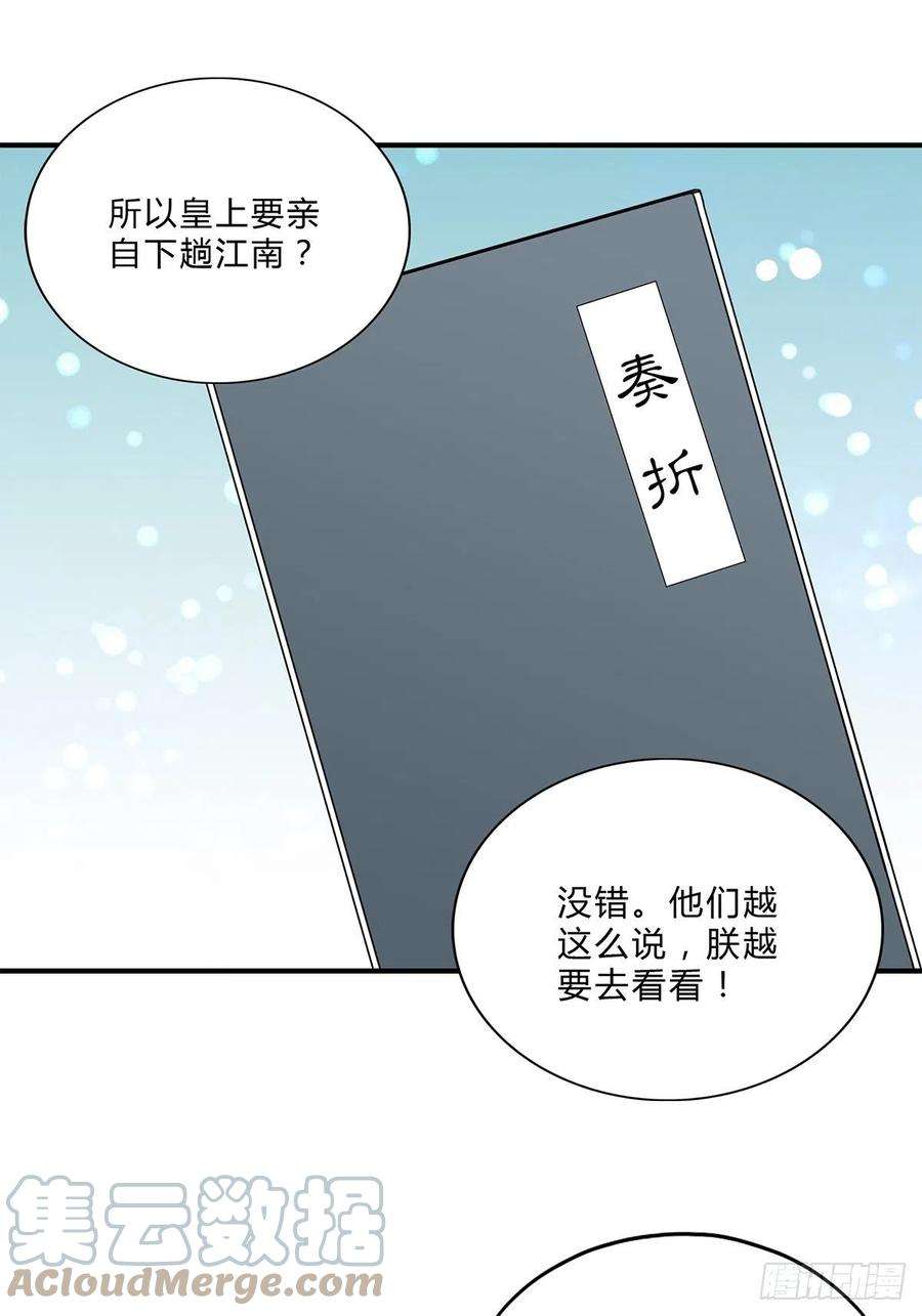 本王要你她来服侍朕