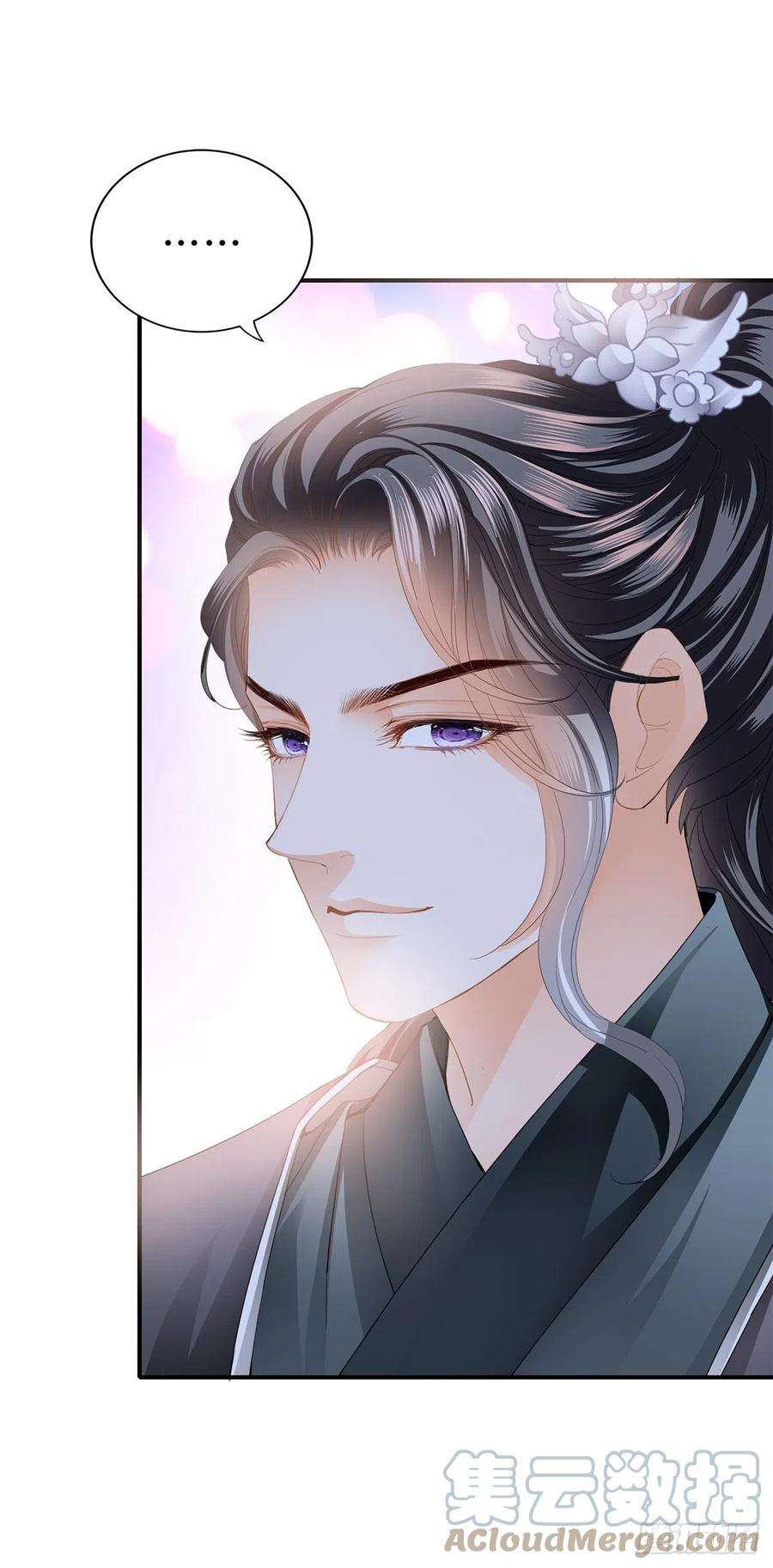 本王要你她来服侍朕