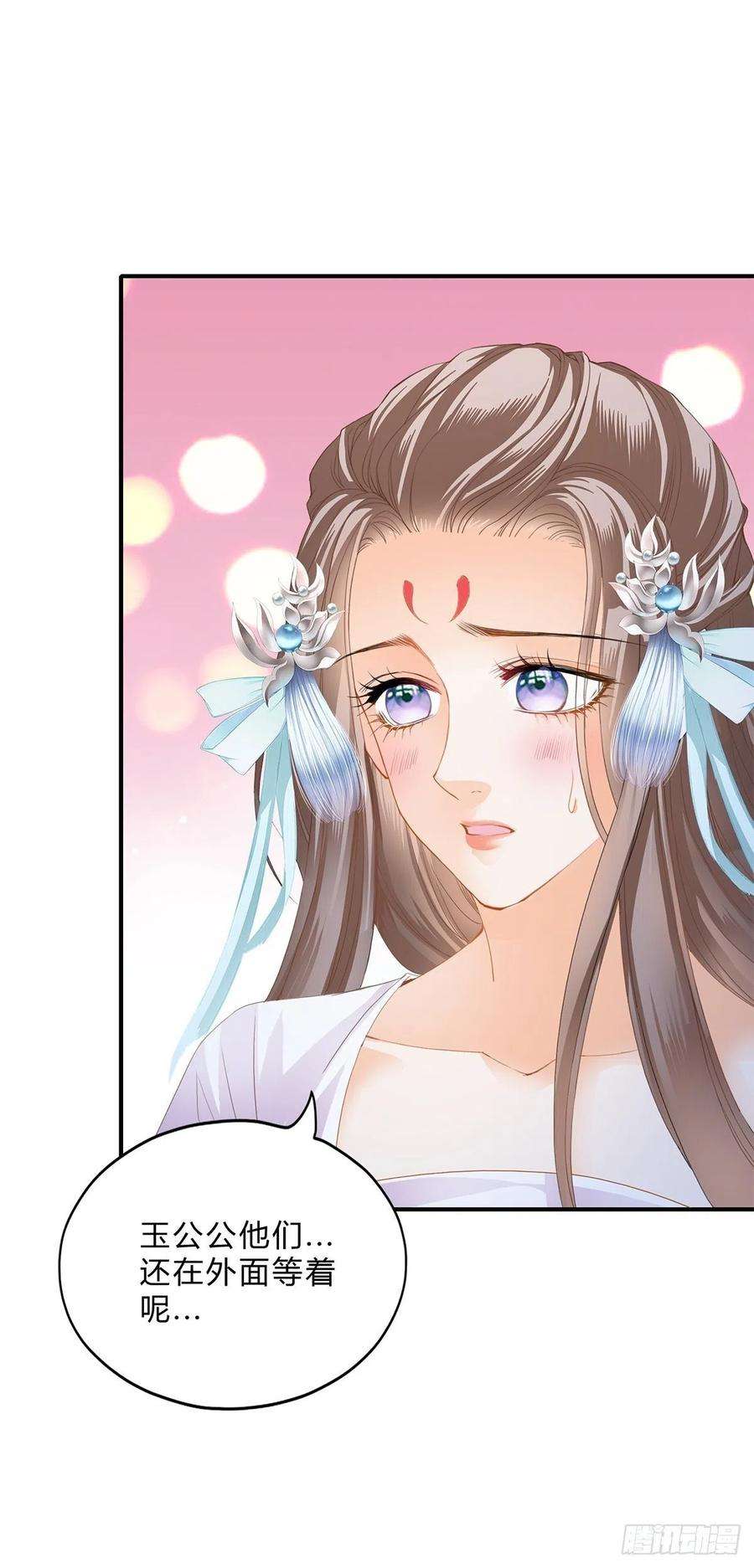 本王要你她来服侍朕