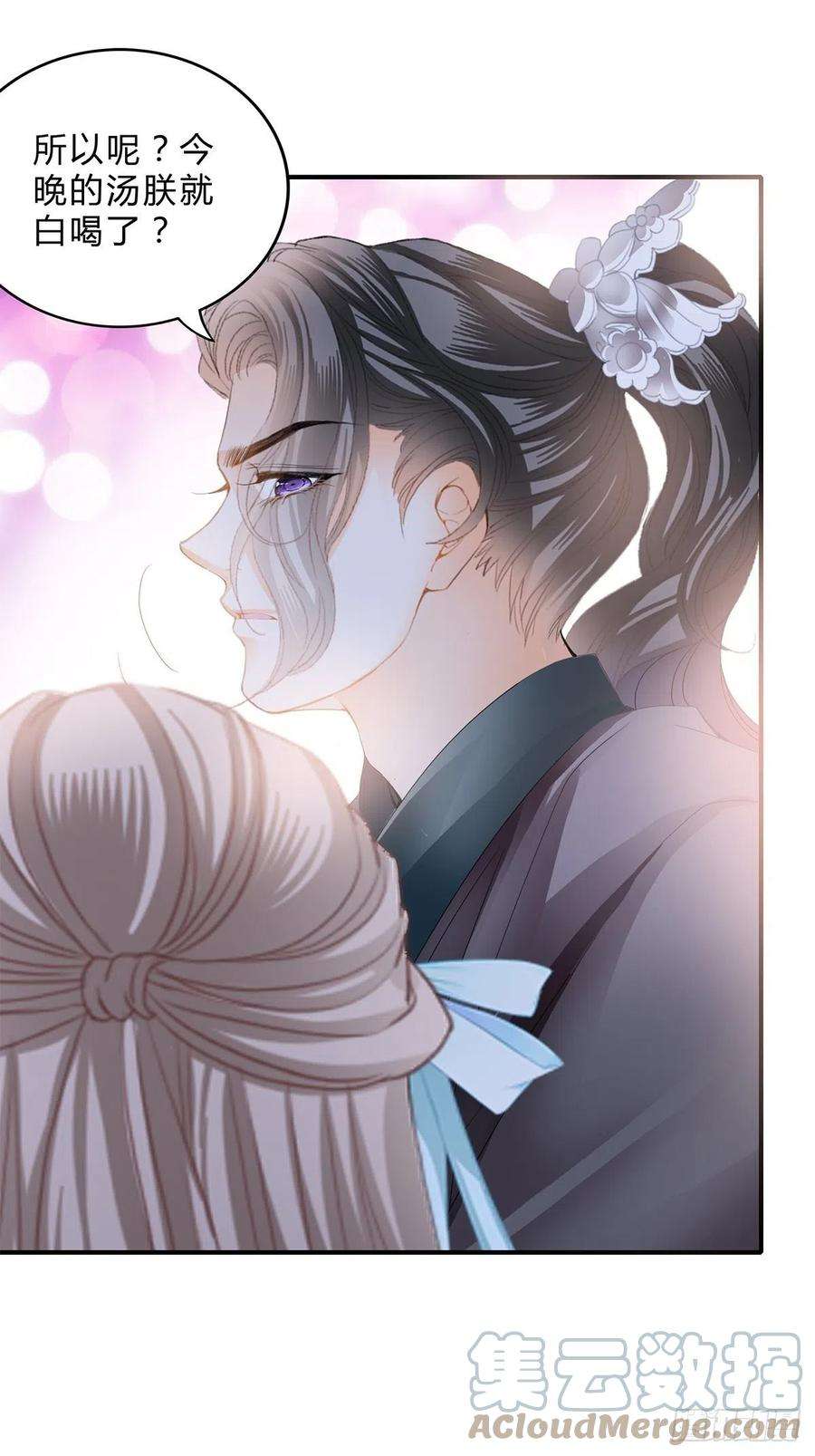 本王要你她来服侍朕