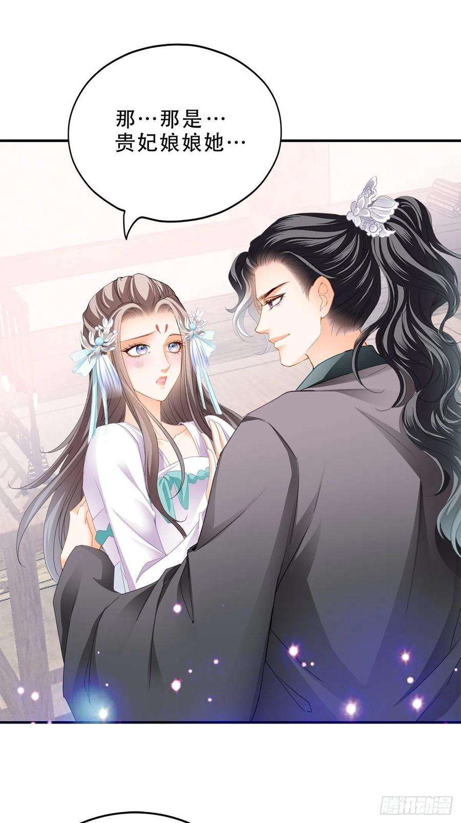 本王要你她来服侍朕