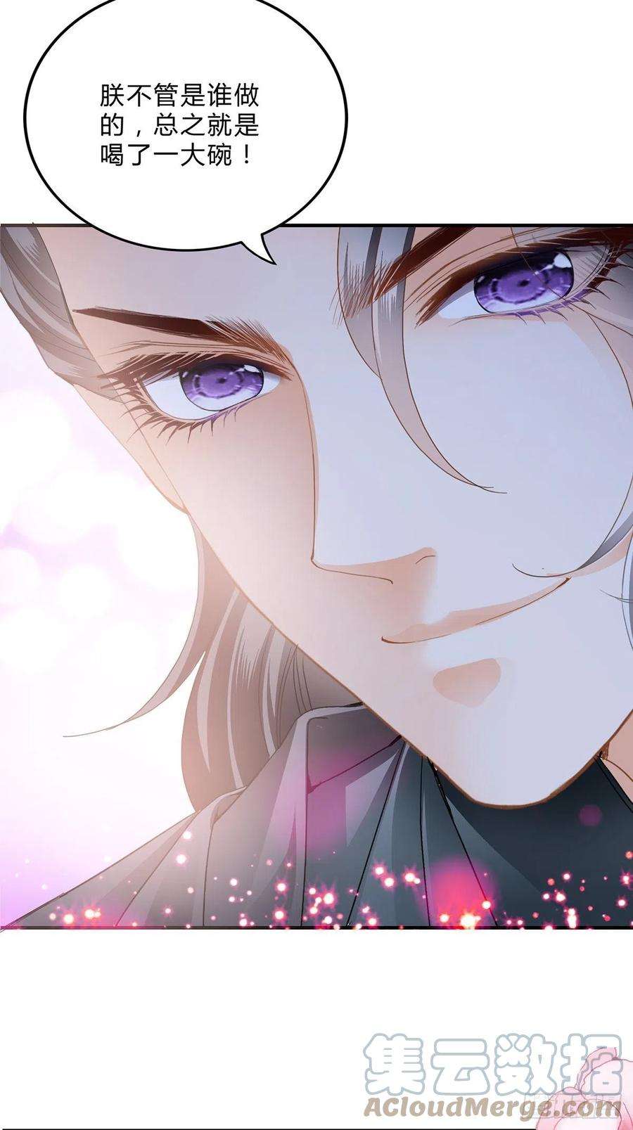 本王要你她来服侍朕