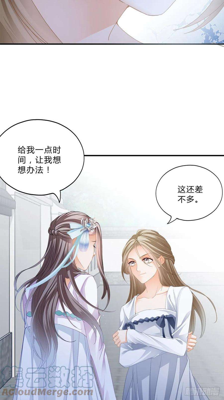 本王要你她来服侍朕