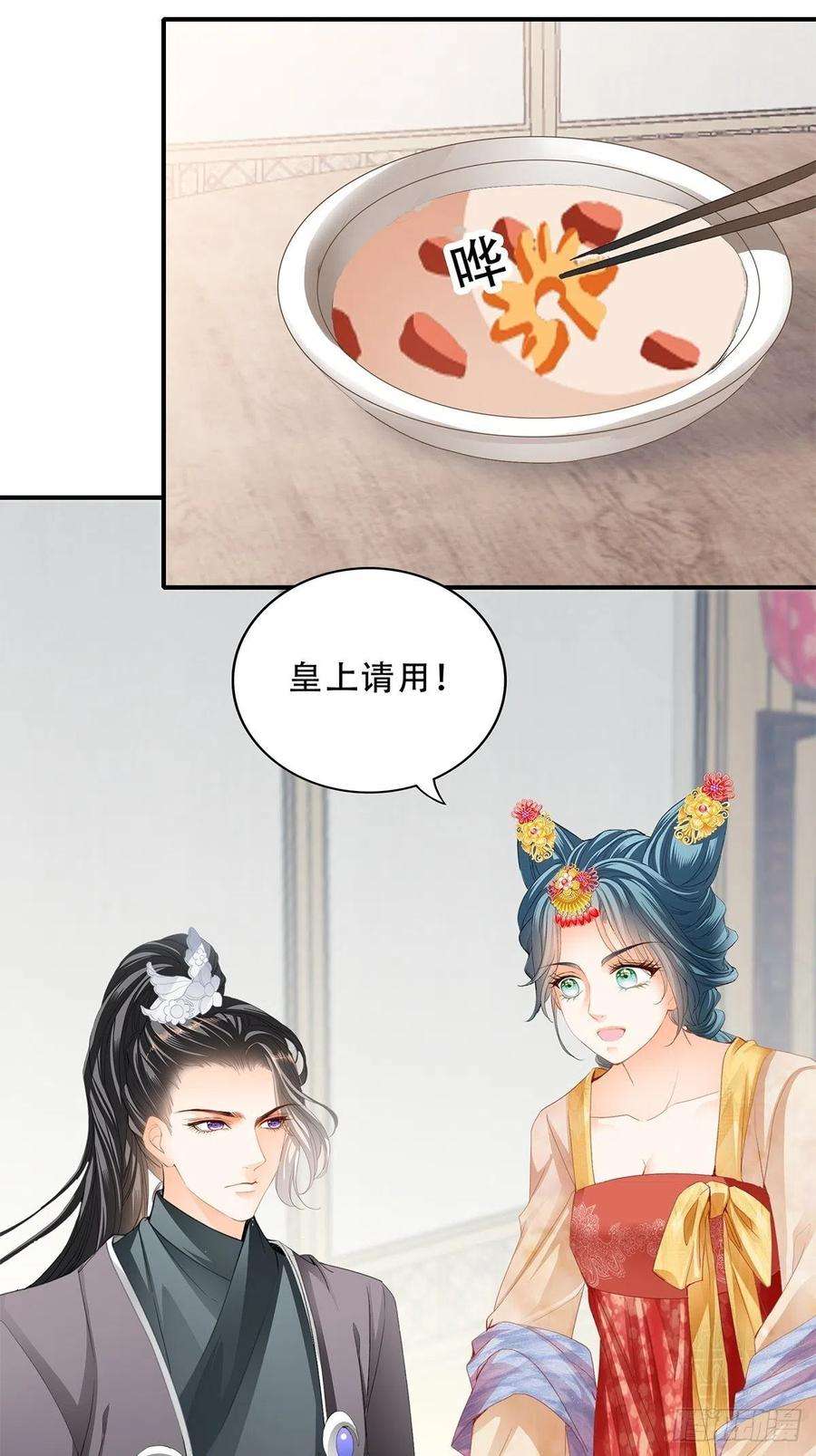 本王要你她来服侍朕