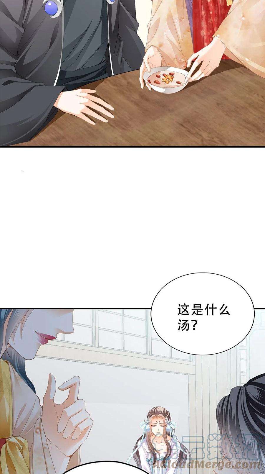 本王要你她来服侍朕