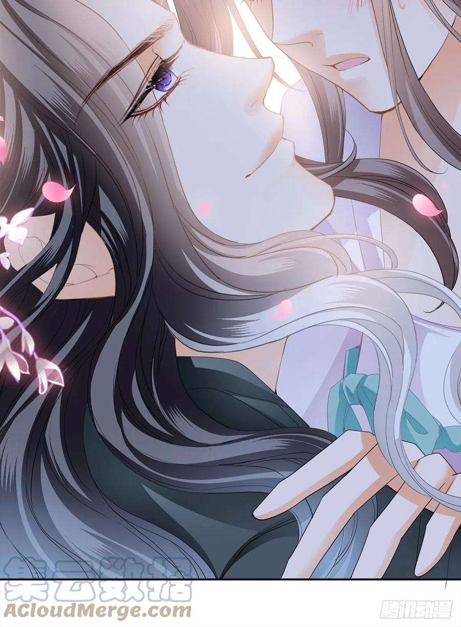 本王要你暖意温存 2