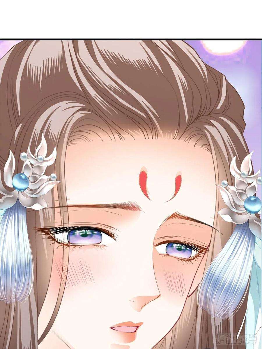 本王要你暖意温存 2