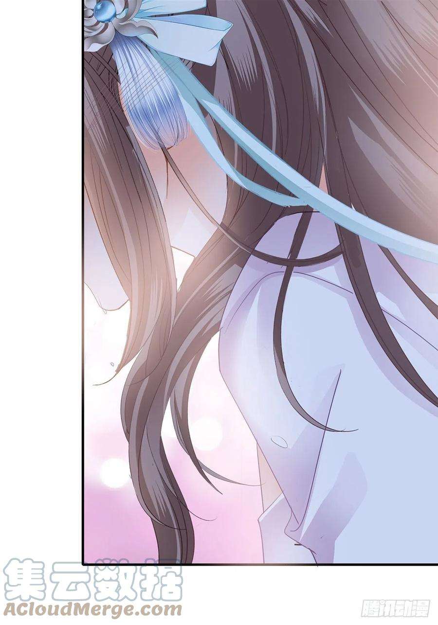 本王要你暖意温存 2