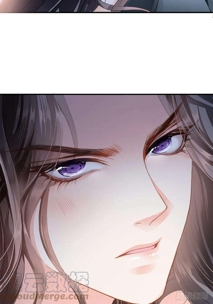 本王要你暖意温存 2