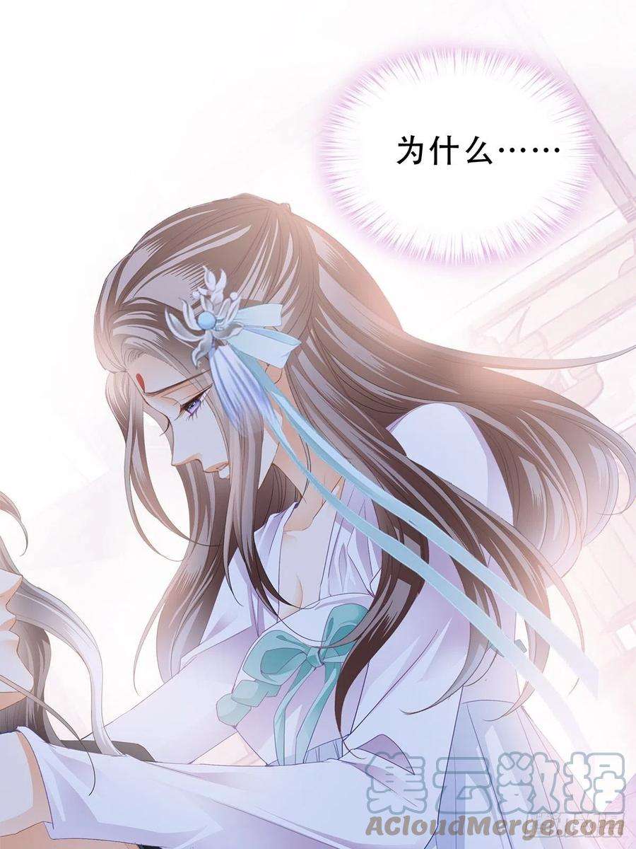 本王要你暖意温存 2