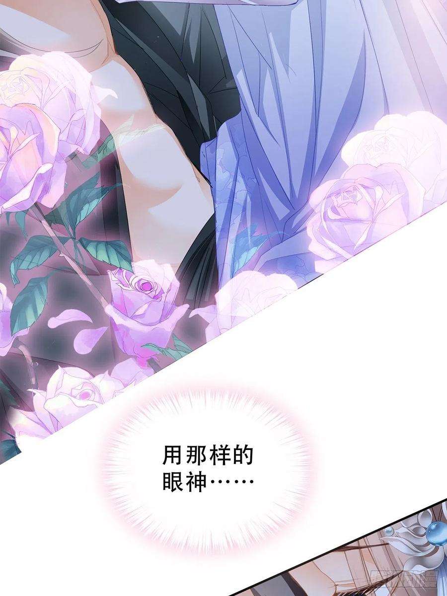 本王要你暖意温存 2