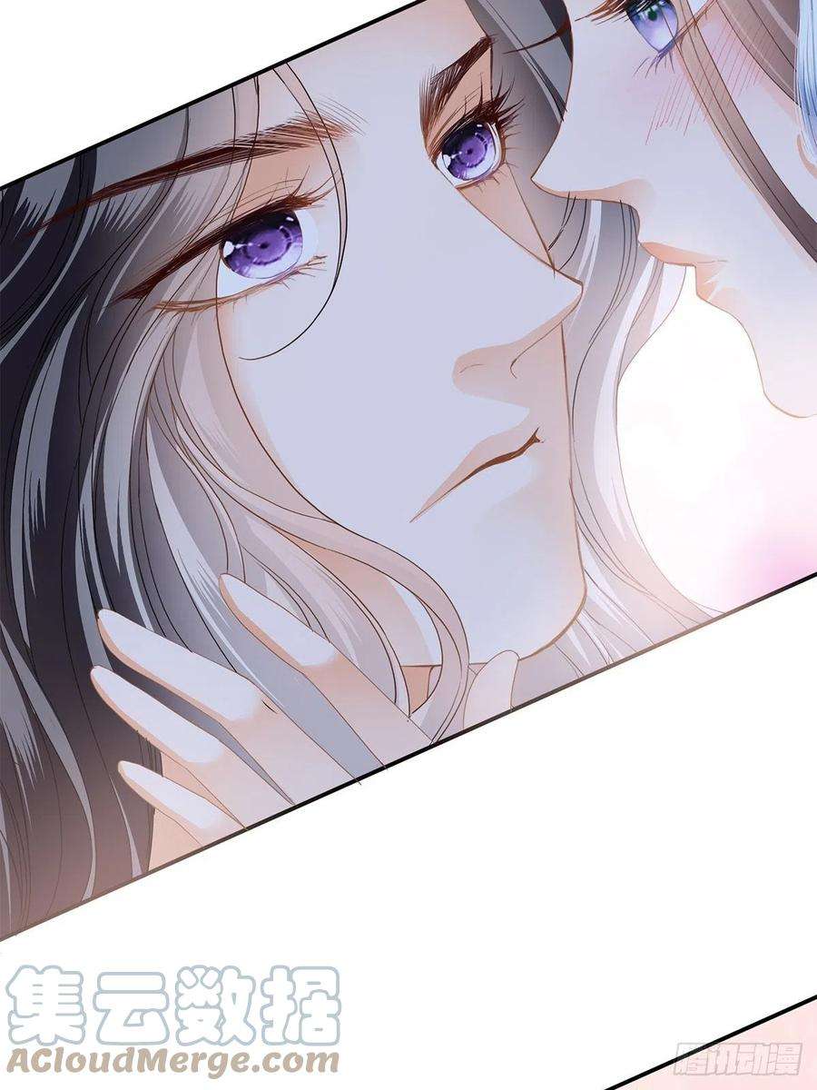 本王要你暖意温存 2